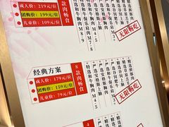 -温禾牛·和牛寿喜烧自助火锅(恒基名人店)