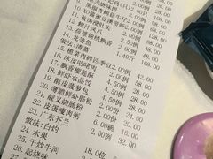 账单-ZEN采蝶轩·粤味臻鲜·手作点心·商务宴请(泰州店)