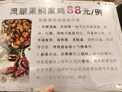 -大唐靓汤江门私房菜(景田店)