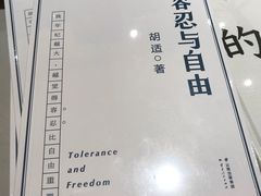 -三联韬奋书店(宽窄巷子店)
