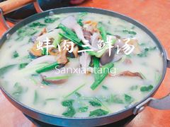 蚌肉三鲜汤-西新饭店(城中店)