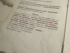 -剧狐剧本杀(徐汇1号店)