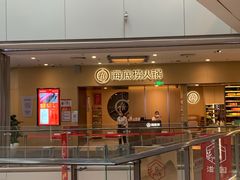 -远洋未来广场(育慧北路店)