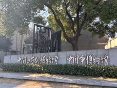 -中国扇博物馆