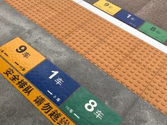 -天水南站