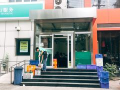 门面-清真永恒华威肉饼(潘家园店)