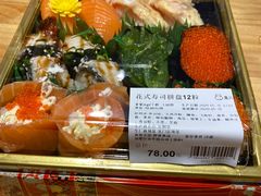 -盒马鲜生(杭州运河上街店)