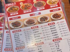 -寻裕记·现炒浇头面(人民广场店)