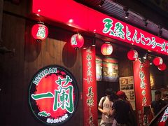 门面-一蘭拉面(铜锣湾店)