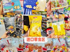 -blt精品超市(高德置地冬广场店)