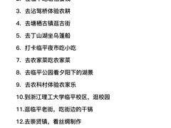 -西湖文化广场