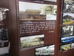 -老舍旧居