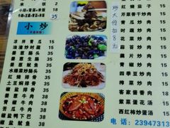 -老兵牛蹄店(下沙店)