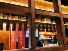 -鸟内会居酒屋(得意潮馆店)