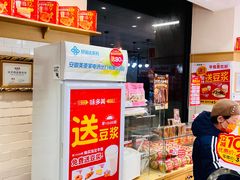 -味多美蛋糕(安定门店)