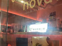 -黄油啤酒公司