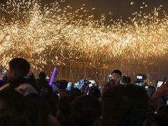 -国际非物质文化遗产博览园