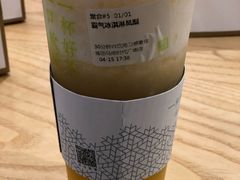 -奈雪的茶(石厦时代广场店)