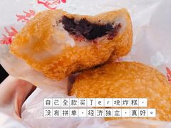 豆馅-平湖炸糕(西湖道店)