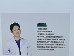 -北京地坛口腔门诊部