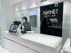 -福奈特洗衣洗鞋(广泉路店)