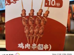 -和合谷(新街口店)