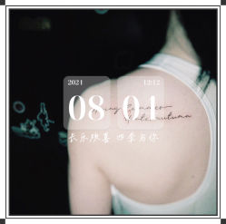 -黑旗纹身