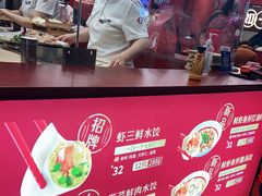 -喜家德虾仁水饺(长泰广场店)