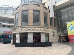 -仁信老铺(嘉信店)