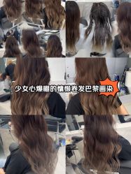 -5M HAIR SALON 旗舰店