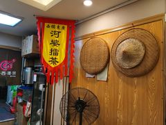 门面-揭西擂茶(龙华店)