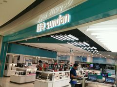 android_upload_pic-顺电sundan(颐堤港店)
