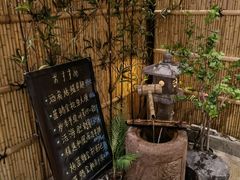 -蘭·日本料理铁板烧(碧云路店)