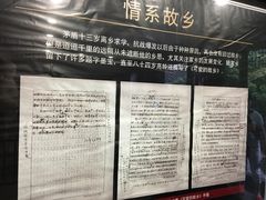 -乌镇东栅景区-茅盾故居