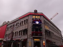 -中华巴洛克风情街