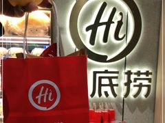 -海底捞火锅(群光广场店)