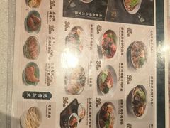 -康师傅私房牛肉面(申虹店)
