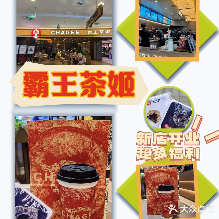 🤩惊喜刮刮卡！💯三月新店爆福利！🔥姬姐是懂我们的！[惊叹]