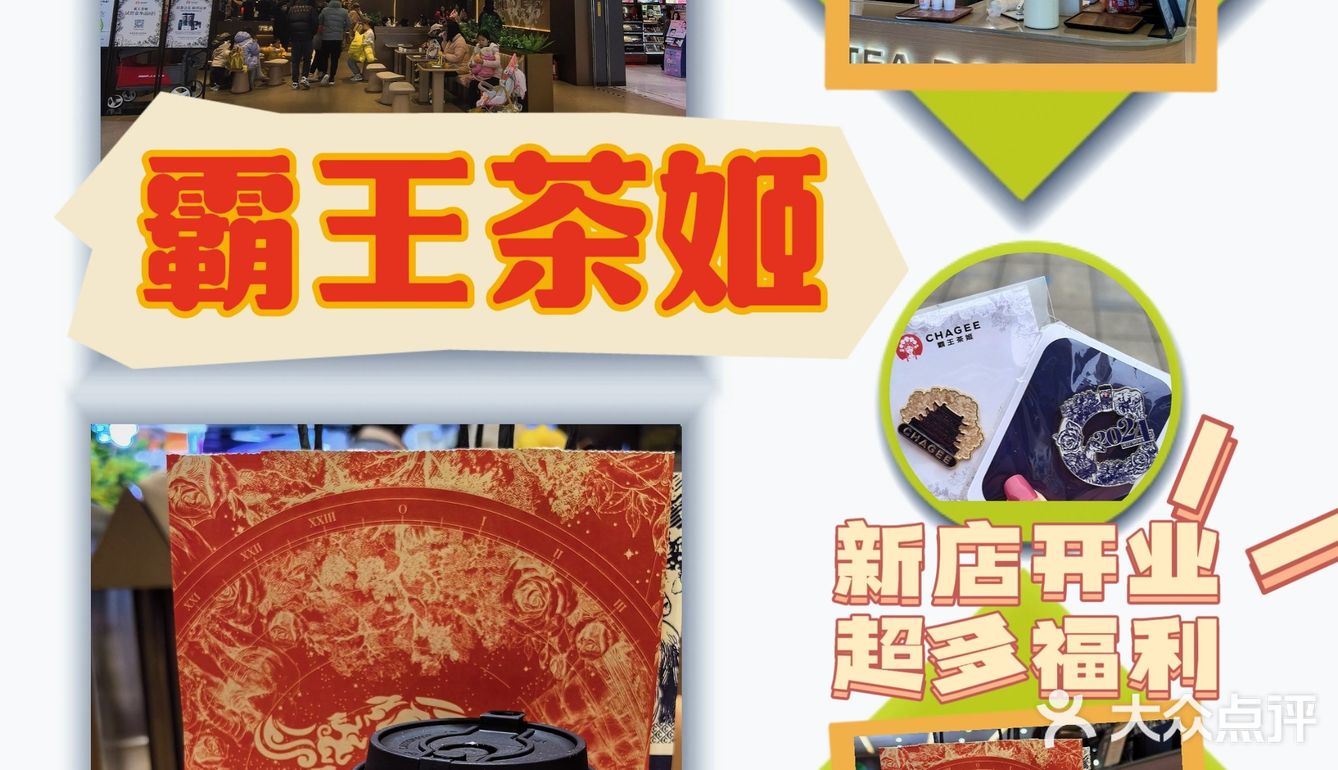 🤩惊喜刮刮卡！💯三月新店爆福利！🔥姬姐是懂我们的！[惊叹]