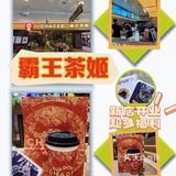 🤩惊喜刮刮卡！💯三月新店爆福利！🔥姬姐是懂我们的！[惊叹]