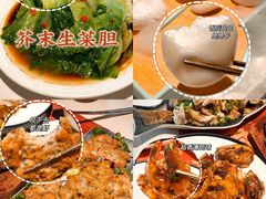 -长安·大茶饭