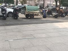 -郑远元专业修脚房(百花三路店)