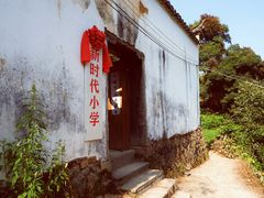 -杨家堂村