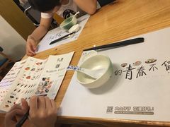 -花漫里·日式の创意餐厅(刺桐店)