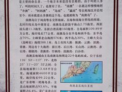 -闽粤南澳总镇府