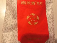 -杨氏青龙虾·羊蝎子(珠江路店)