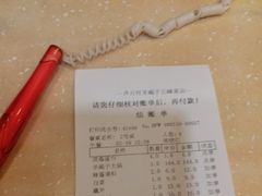 -芦月轩羊蝎子(北蜂窝店)