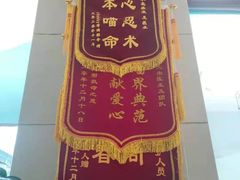 -谐和益家动物医院·免疫绝育·血液透析·宠保定点医院(高新伊藤分院)