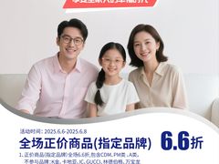 -万达广场(龙湖店)