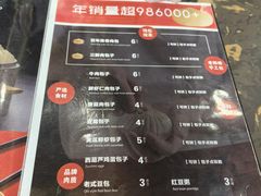 -张包铺(道外店)